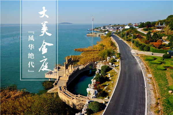 大美金庭 风华绝代.jpg