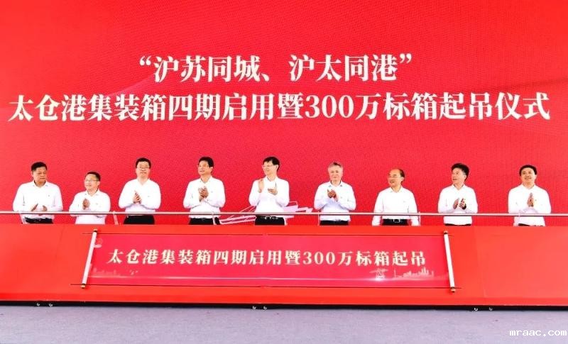 沪苏同城 沪太同港_s.jpg