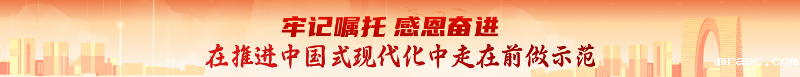 推动江苏高质量发展继续走在前列的苏州实践