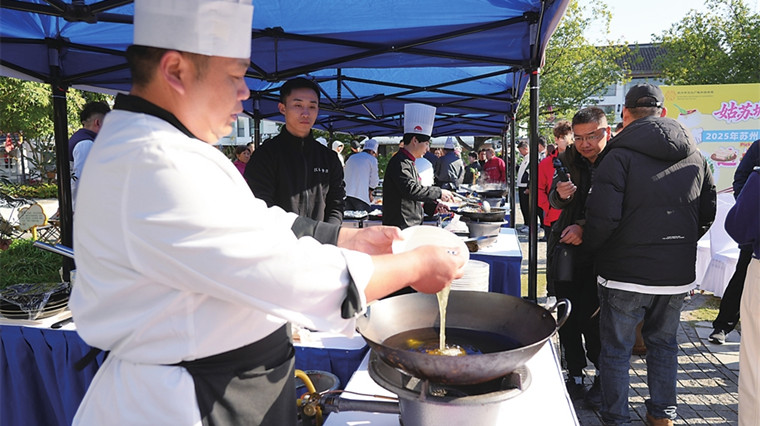 苏州乡村美食寻鲜活动开幕