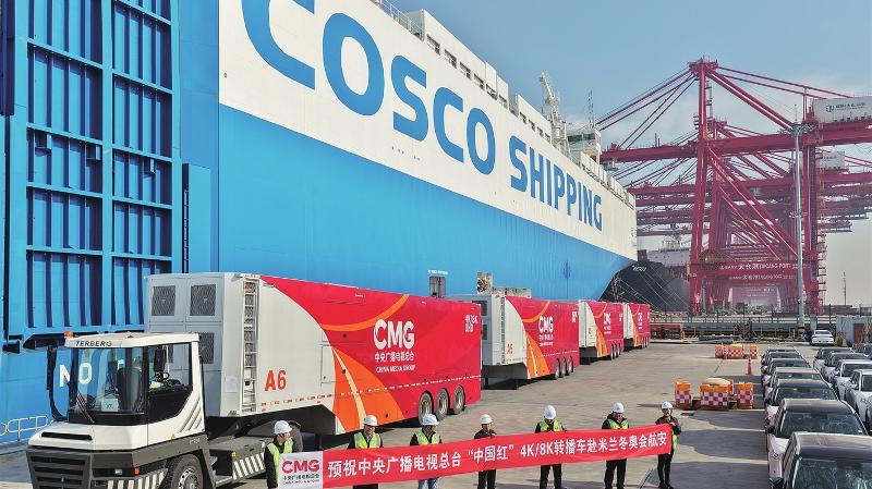 “中国红”4K/8K超高清转播车在苏州港太仓港区海通汽车码头装船启运