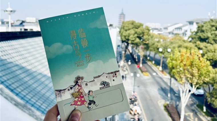 “冬至大如年”民俗文化活动明日启动